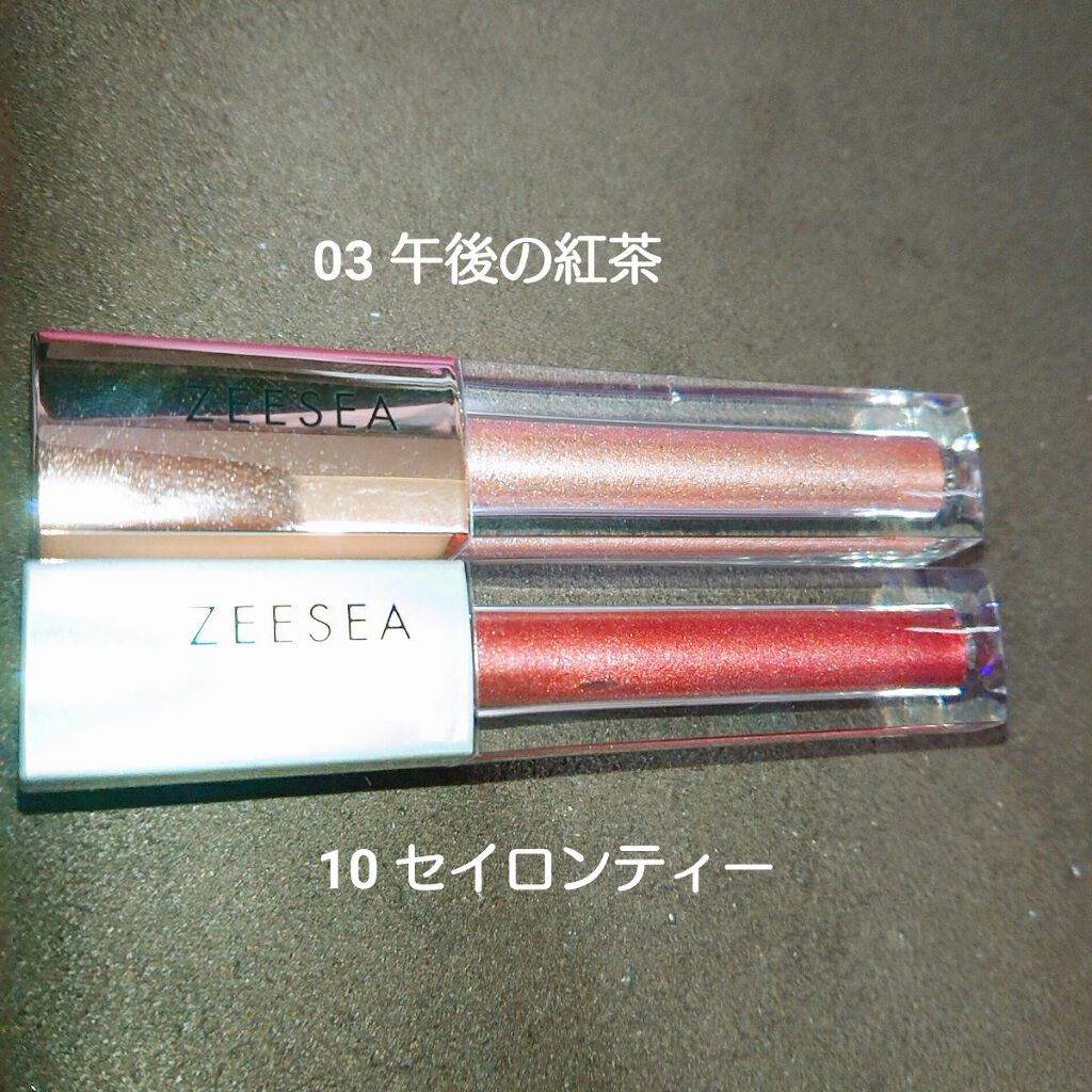 ダイヤモンドシリーズ 星空リキッドアイシャドウ/ZEESEA/リキッドアイシャドウを使ったクチコミ（2枚目）