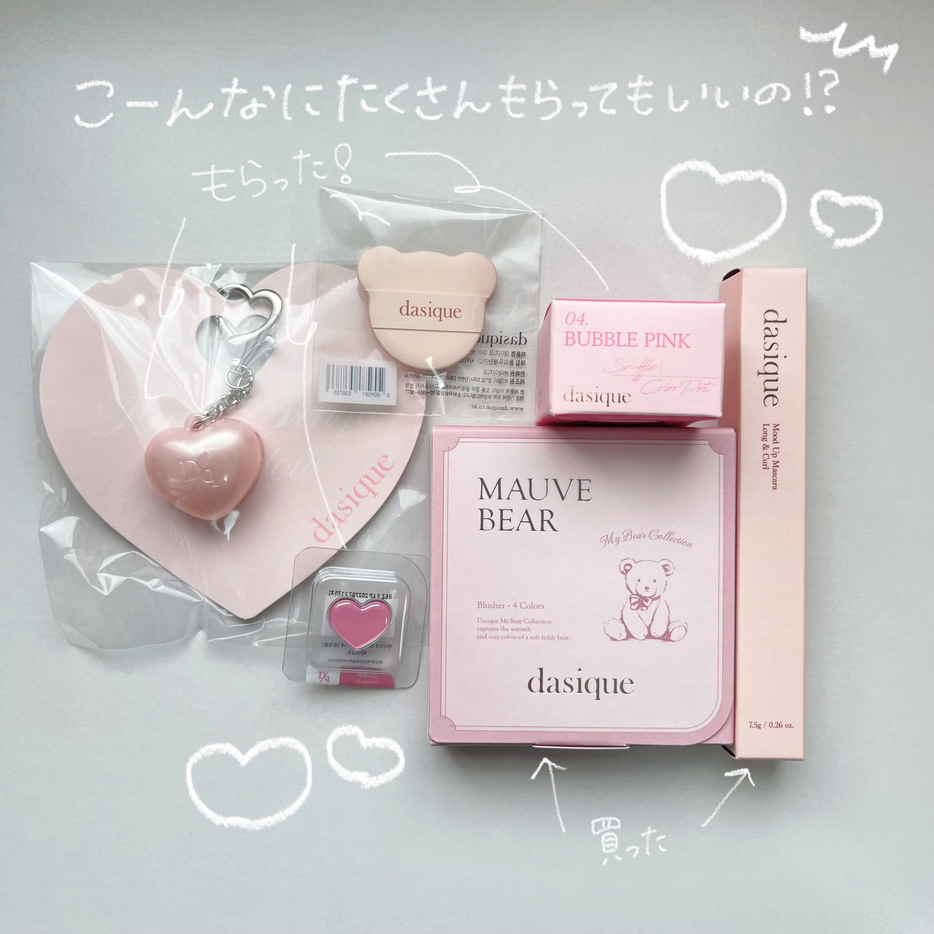 ムードアップマスカラ ロング&カール/dasique/マスカラを使ったクチコミ（2枚目）