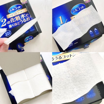 シルコット うるうるコットン/シルコット/コットンを使ったクチコミ(4枚目)