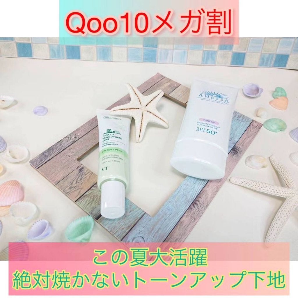 CICA UVトーンアップベース/VT/化粧下地を使ったクチコミ(1枚目)