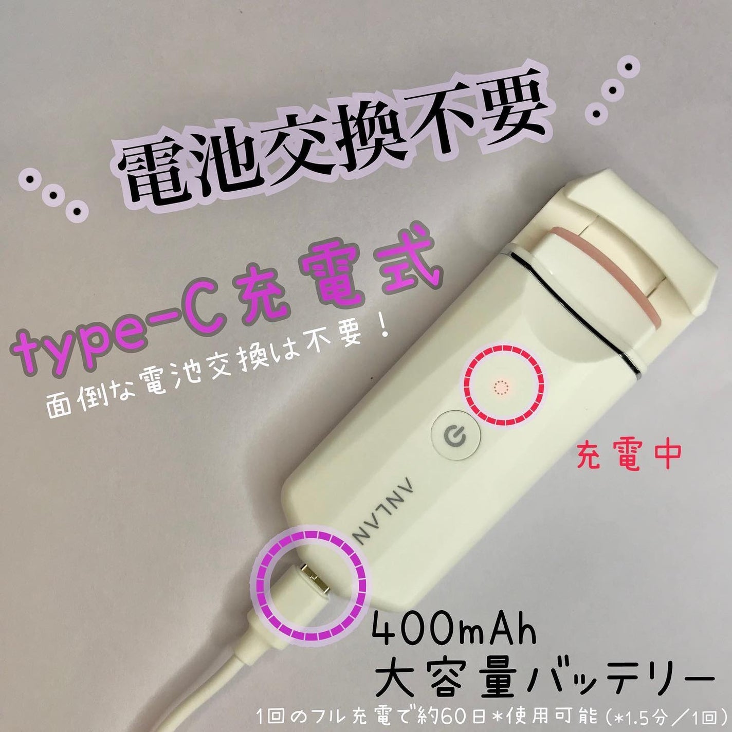 ホットビューラー カーラー型/ANLAN/ホットビューラーを使ったクチコミ(4枚目)