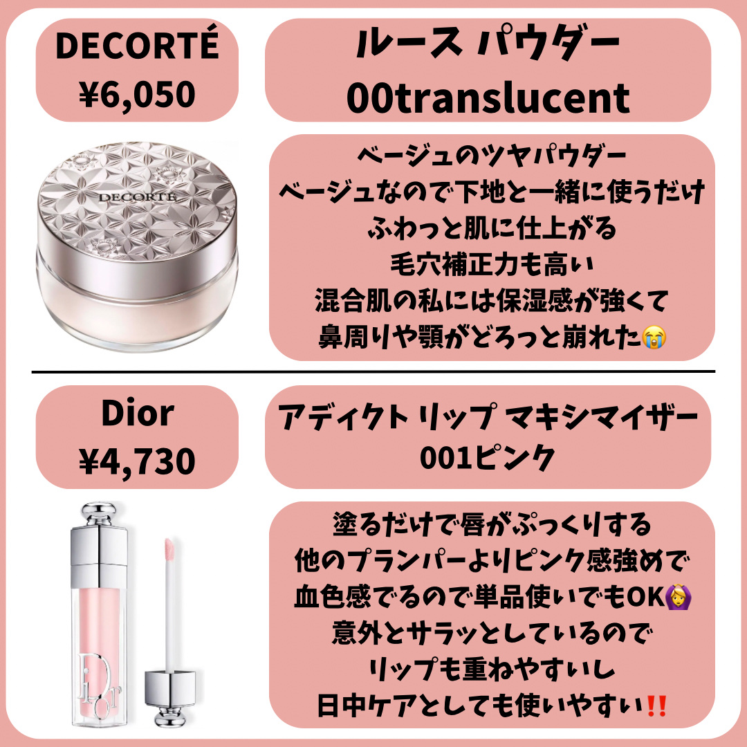 エッセンスインヘアミルク/オルビス/ヘアミルクを使ったクチコミ（2枚目）