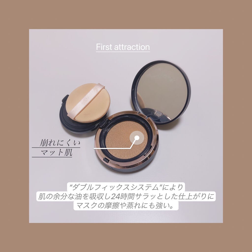 ダブルラスティング クッションマット/ETUDE/クッションファンデーションを使ったクチコミ(3枚目)