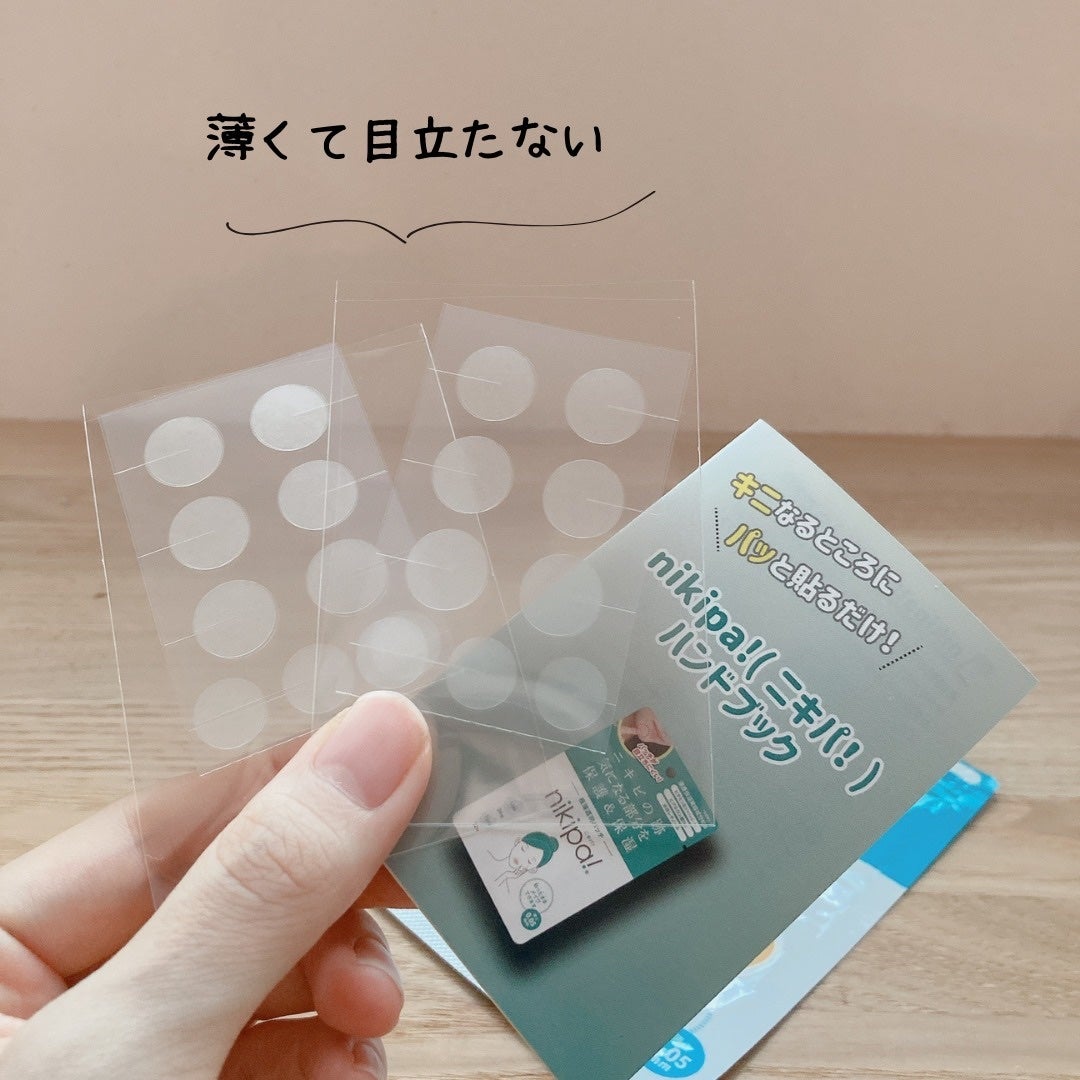 極薄透明パッチ nikipa!/金冠堂/にきびパッチを使ったクチコミ(2枚目)