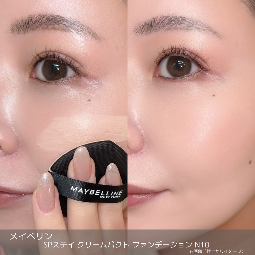 SPステイ クリームパクト ファンデーション/MAYBELLINE NEW YORK/クリーム・エマルジョンファンデーションを使ったクチコミ(4枚目)