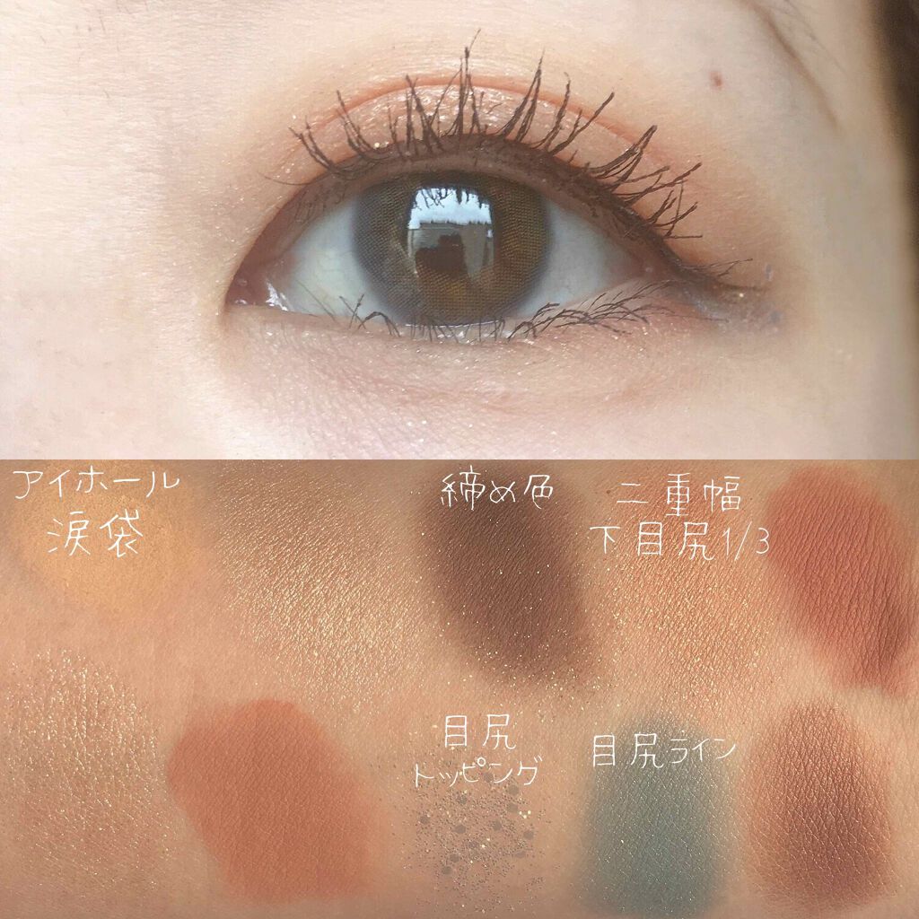 ニューデップスアイシャドウパレット 01 ジェントル･アンド･ファーム/hince/アイシャドウパレットを使ったクチコミ（2枚目）