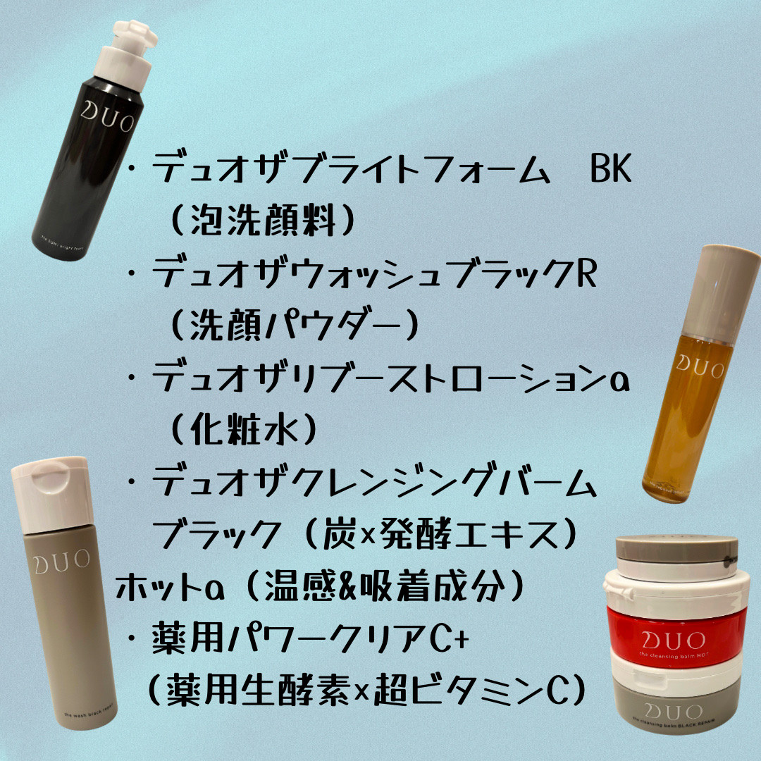 デュオ ザ ブライトフォーム BK/DUO/泡洗顔を使ったクチコミ（2枚目）