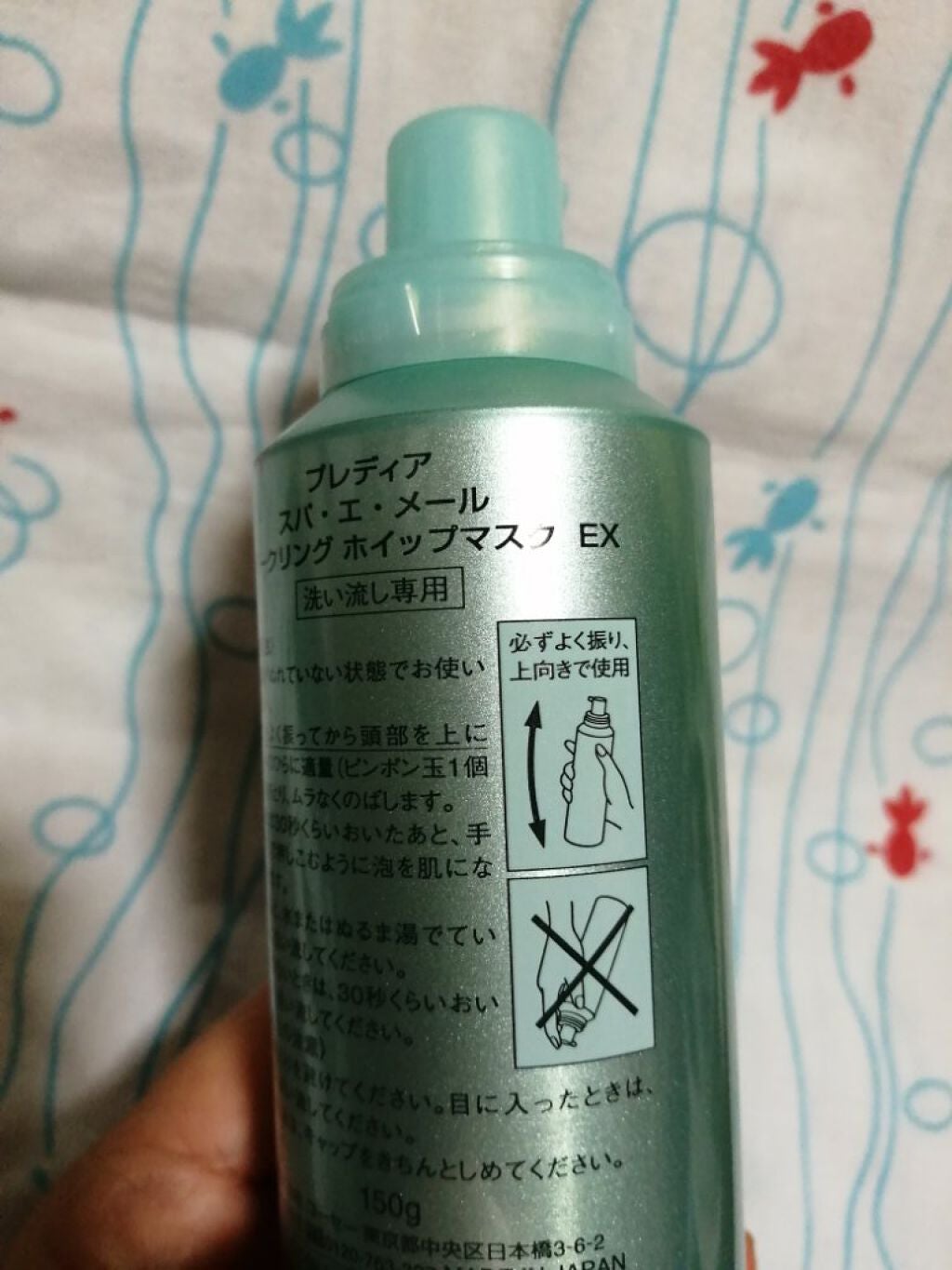 スパ・エ・メール スパークリング ホイップマスク EX/Prédia/洗い流すパック・マスクを使ったクチコミ(5枚目)