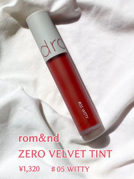 ゼロベルベットティント/rom&nd/リップティントを使ったクチコミ(1枚目)