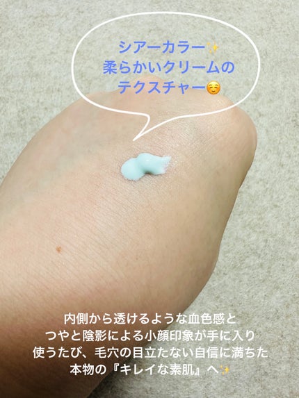 ドラマティックフォルミンググロウベース/マキアージュ/化粧下地を使ったクチコミ(3枚目)