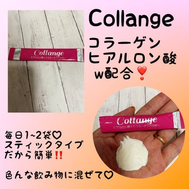 Collange/美race/美容サプリメントを使ったクチコミ（2枚目）