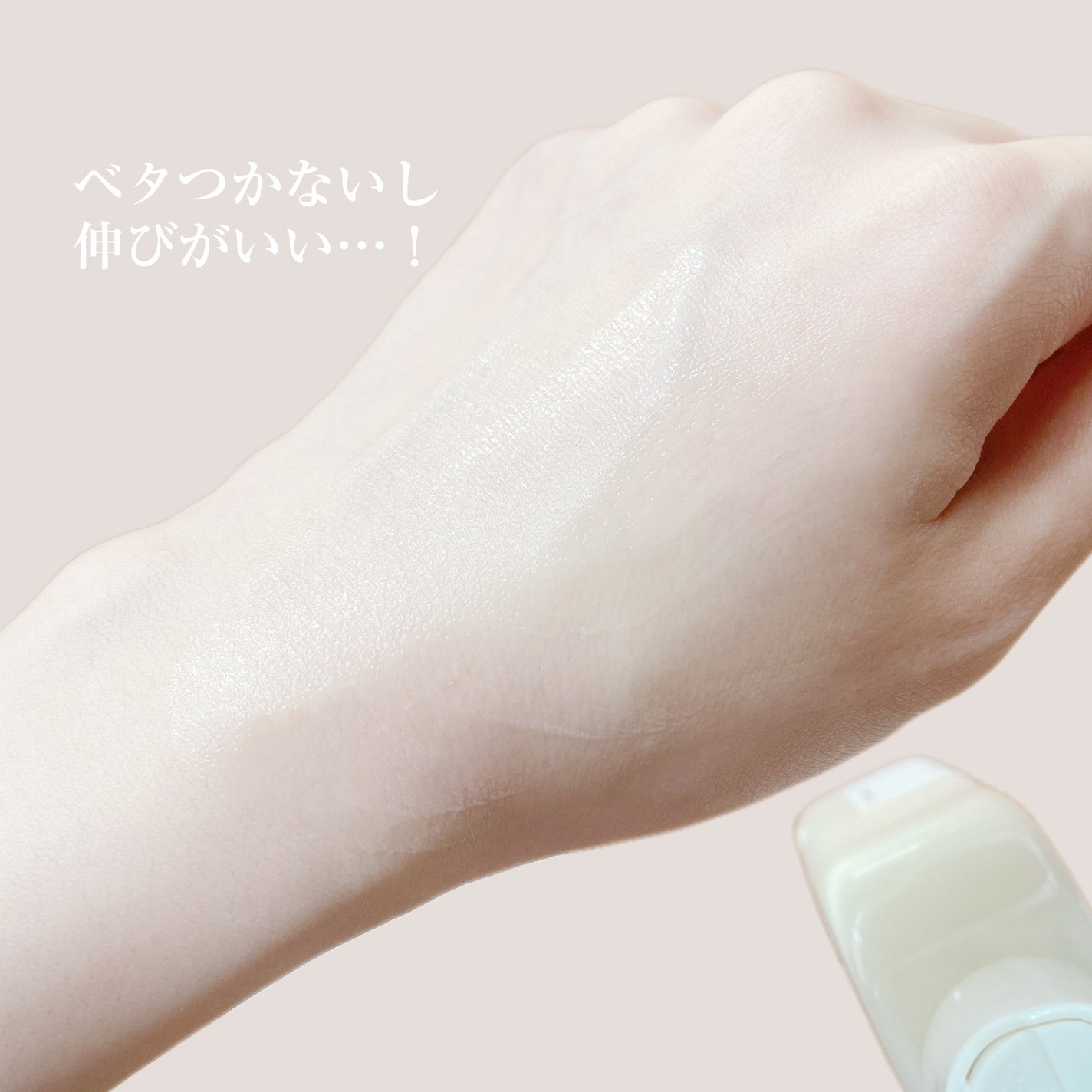 Skin Barrier Calming Lotion/Ongredients/乳液を使ったクチコミ(4枚目)