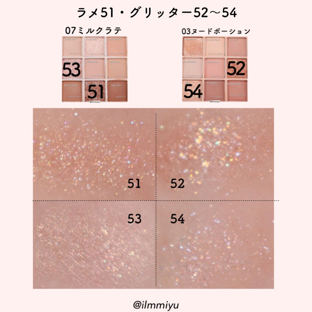 シャドウパレット/dasique/アイシャドウパレットを使ったクチコミ(8枚目)