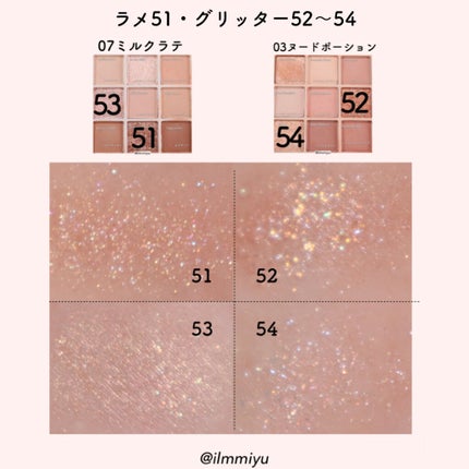 シャドウパレット/dasique/アイシャドウパレットを使ったクチコミ(8枚目)