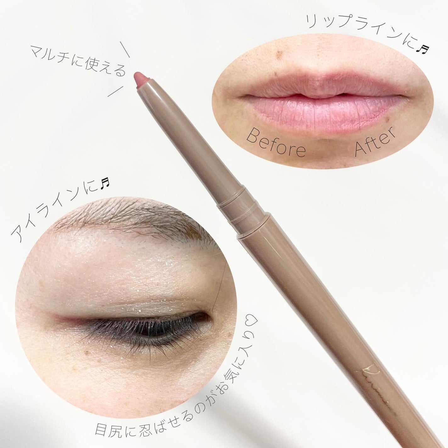 マルチフィットライナー/Ririmew/ペンシルアイライナーを使ったクチコミ(5枚目)