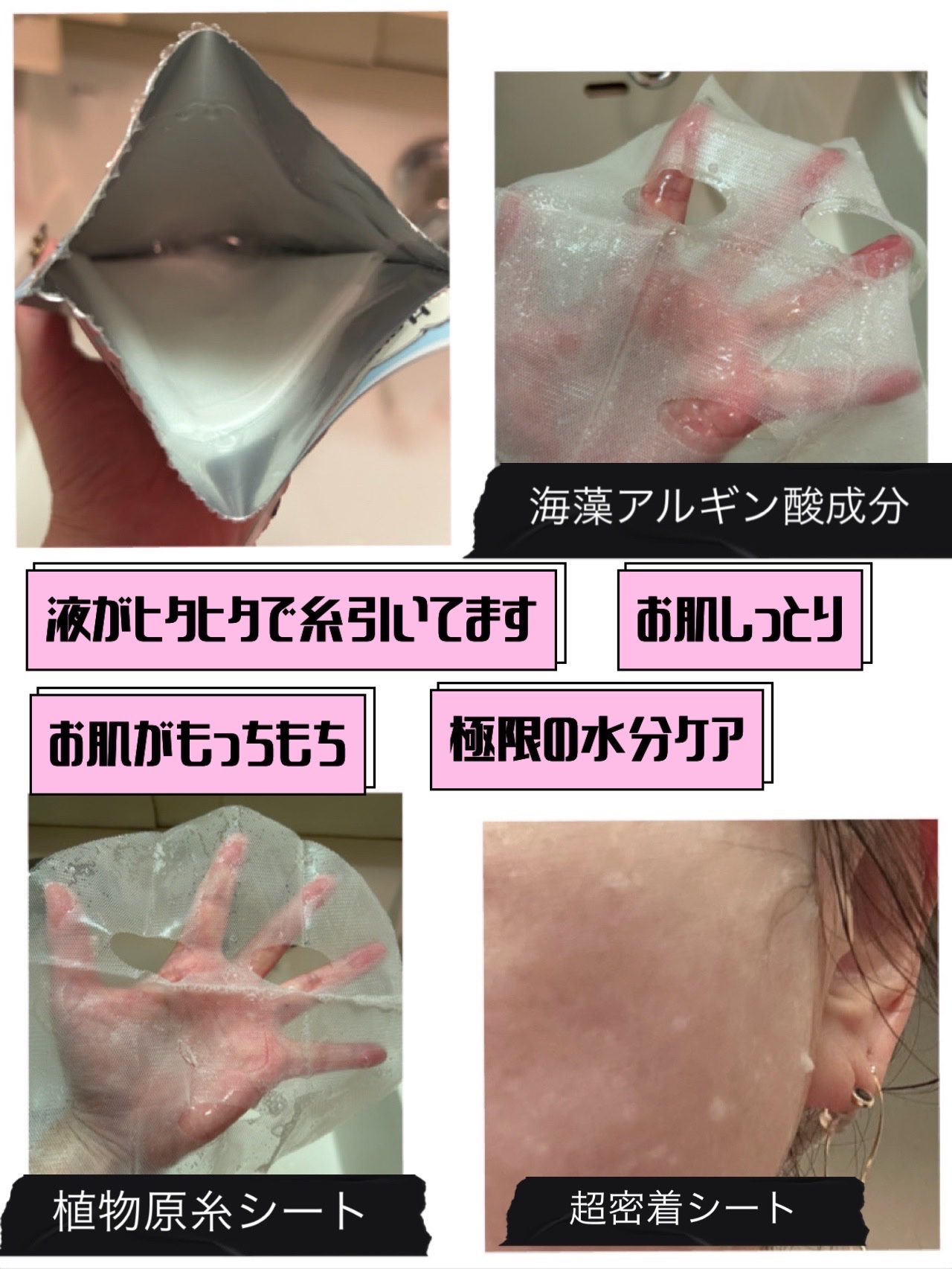 を使ったクチコミ（2枚目）