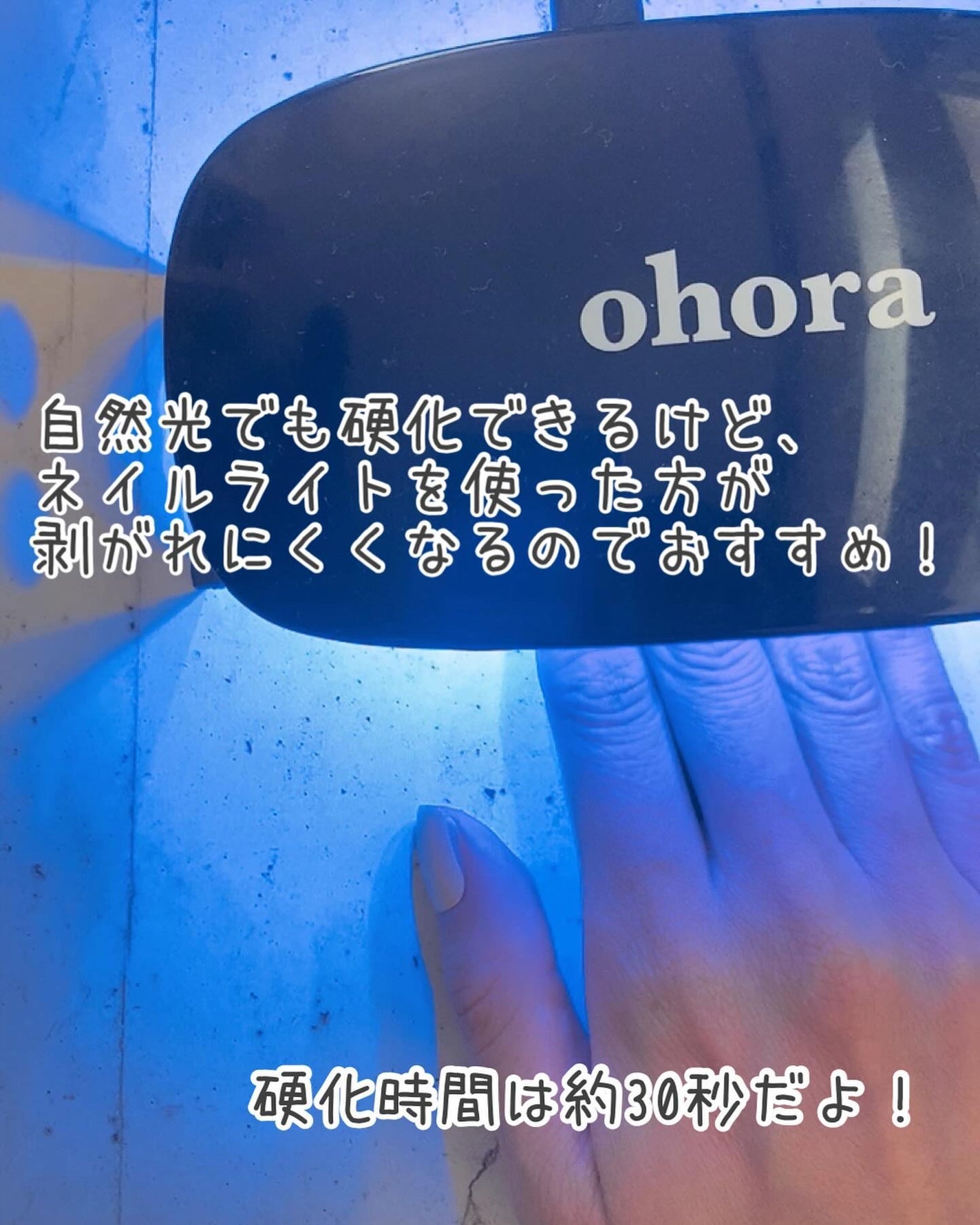 セミキュアネイルシール ハンド/DAISO/ネイルシールを使ったクチコミ(9枚目)