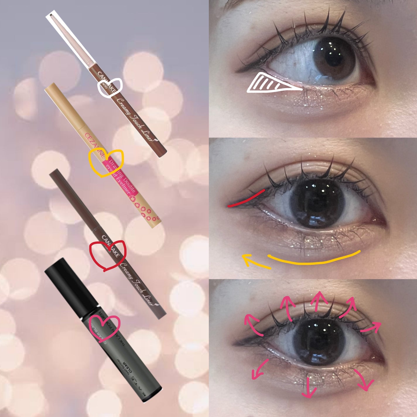 クリーミータッチライナー/キャンメイク/ジェルアイライナーを使ったクチコミ(4枚目)