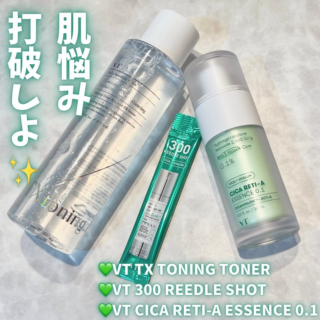 シカレチA エッセンス0.1/VT/美容液を使ったクチコミ（1枚目）