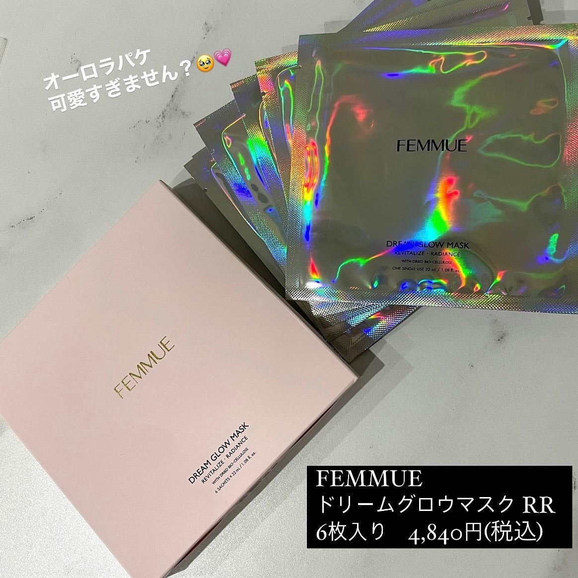 ããªãŒã ã°ããŠãã¹ã¯ RR(éææã»ãã¡)/FEMMUE/ã·ãŒããã¹ã¯ã»ããã¯ã䜿ã£ãã¯ãã³ãïŒ2æç®ïŒ