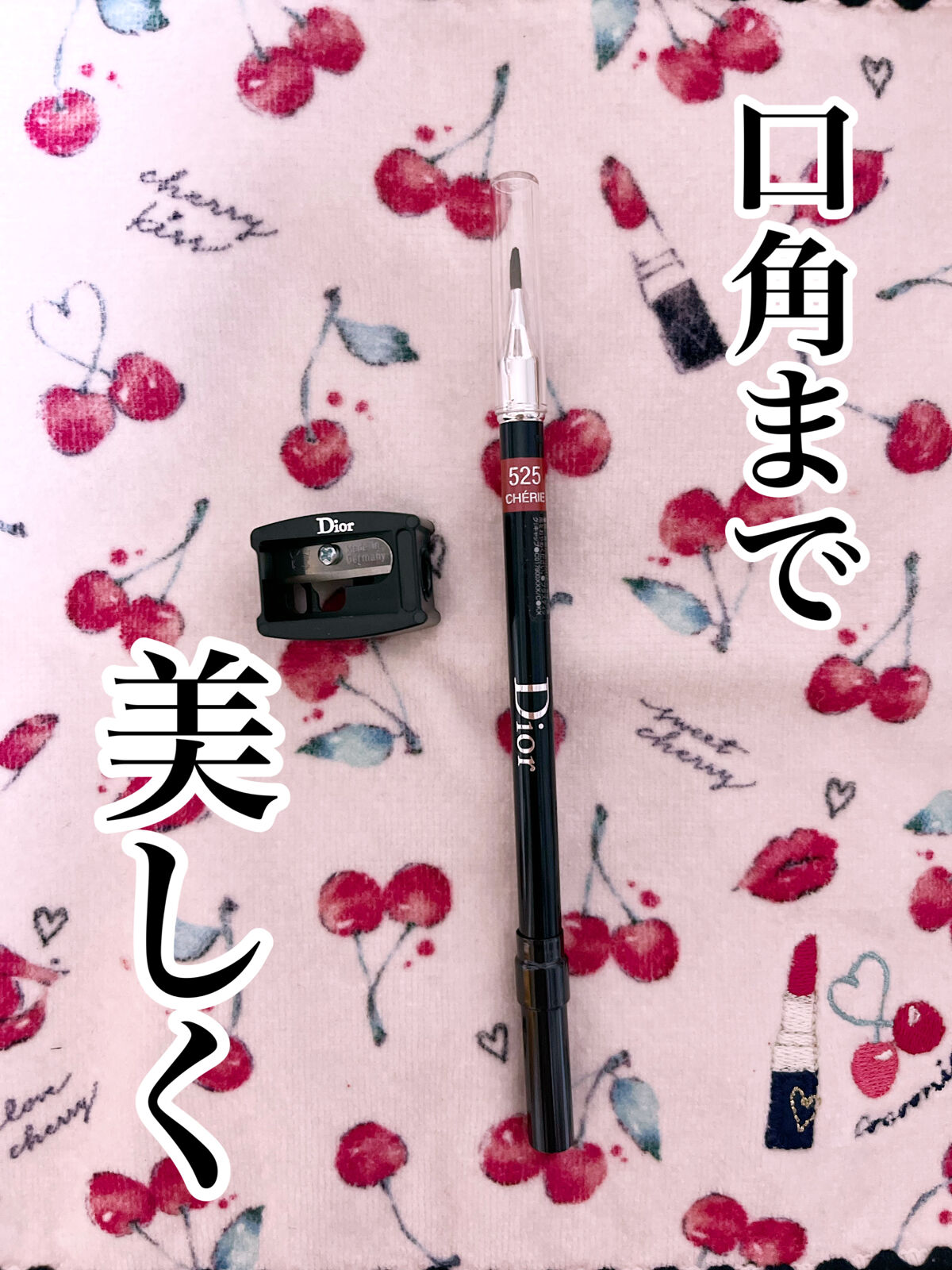 Dior ディオール　コントゥール　リップライナー　525 Diorディオール ルージュ ディオール コントゥール リップライナー