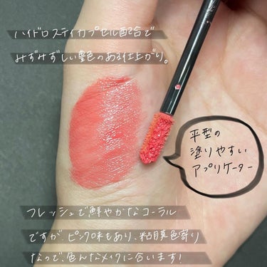 ルージュ デコルテ リキッド 09 for luck（Dewy rouge ）/DECORTÉ/口紅を使ったクチコミ（3枚目）