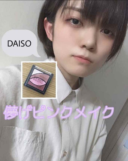 クイックラッシュカーラー/キャンメイク/マスカラ下地を使ったクチコミ(1枚目)