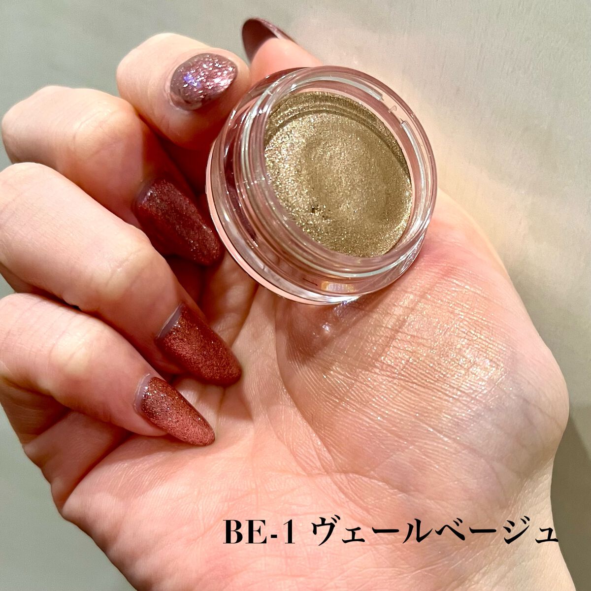 グロッシー アイヴェール/Visée/ジェル・クリームアイシャドウを使ったクチコミ（3枚目）