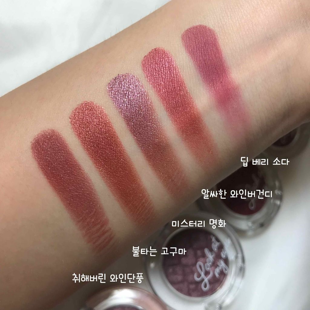 ルックアット マイアイズ/ETUDE/単色アイシャドウを使ったクチコミ(2枚目)