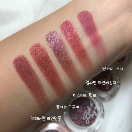 ルックアット マイアイズ/ETUDE/単色アイシャドウを使ったクチコミ(2枚目)