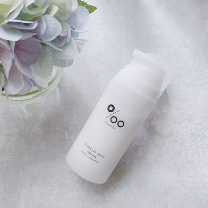 プロミルミルク/Promille/ヘアミルクを使ったクチコミ(10枚目)