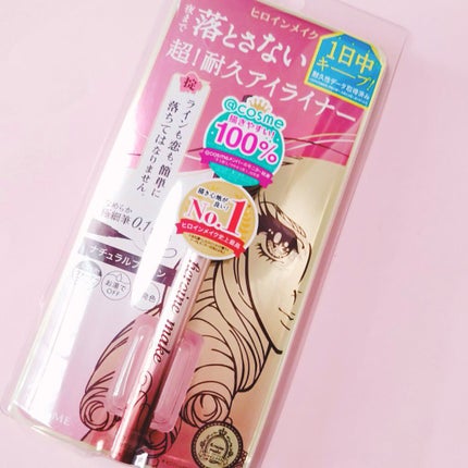 プライムリキッドアイライナー リッチキープ/ヒロインメイク/リキッドアイライナーを使ったクチコミ(1枚目)