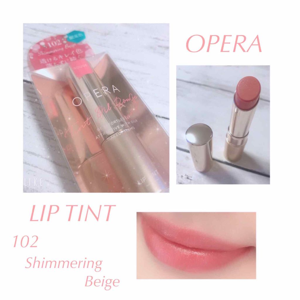 オペラ リップティント N/OPERA/リップティントを使ったクチコミ（1枚目）
