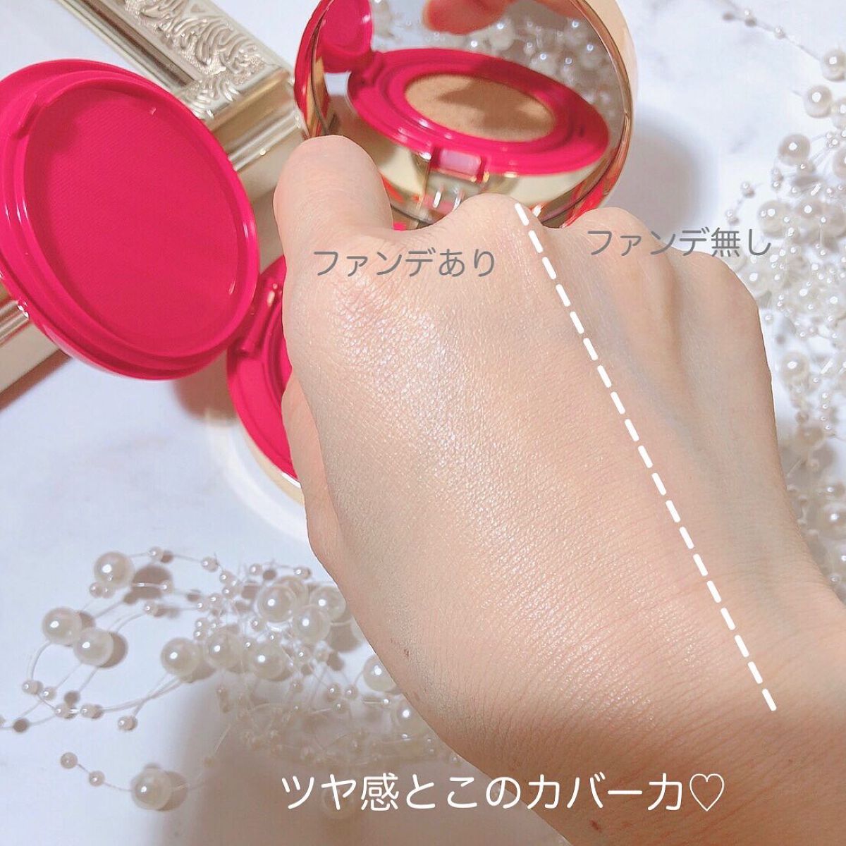 GO クッション/ヴァレンティノ ビューティ/クッションファンデーションを使ったクチコミ(6枚目)