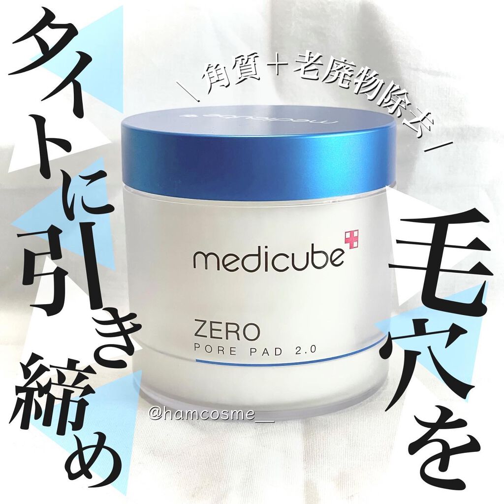 ゼロ毛穴パッド 2.0/MEDICUBE/トナーパッドを使ったクチコミ（1枚目）