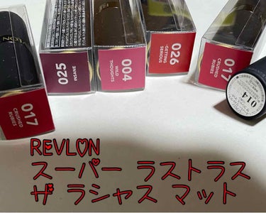 スーパー ラストラス ザ ラシャス マット/REVLON/口紅を使ったクチコミ（1枚目）