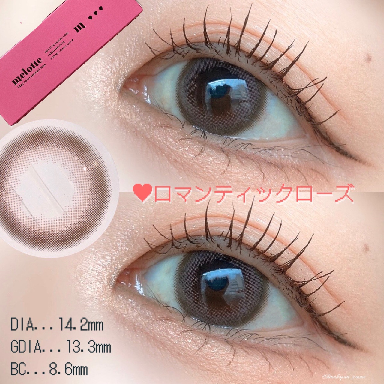 melotte 1day/melotte/ワンデー（１DAY）カラコンを使ったクチコミ（3枚目）