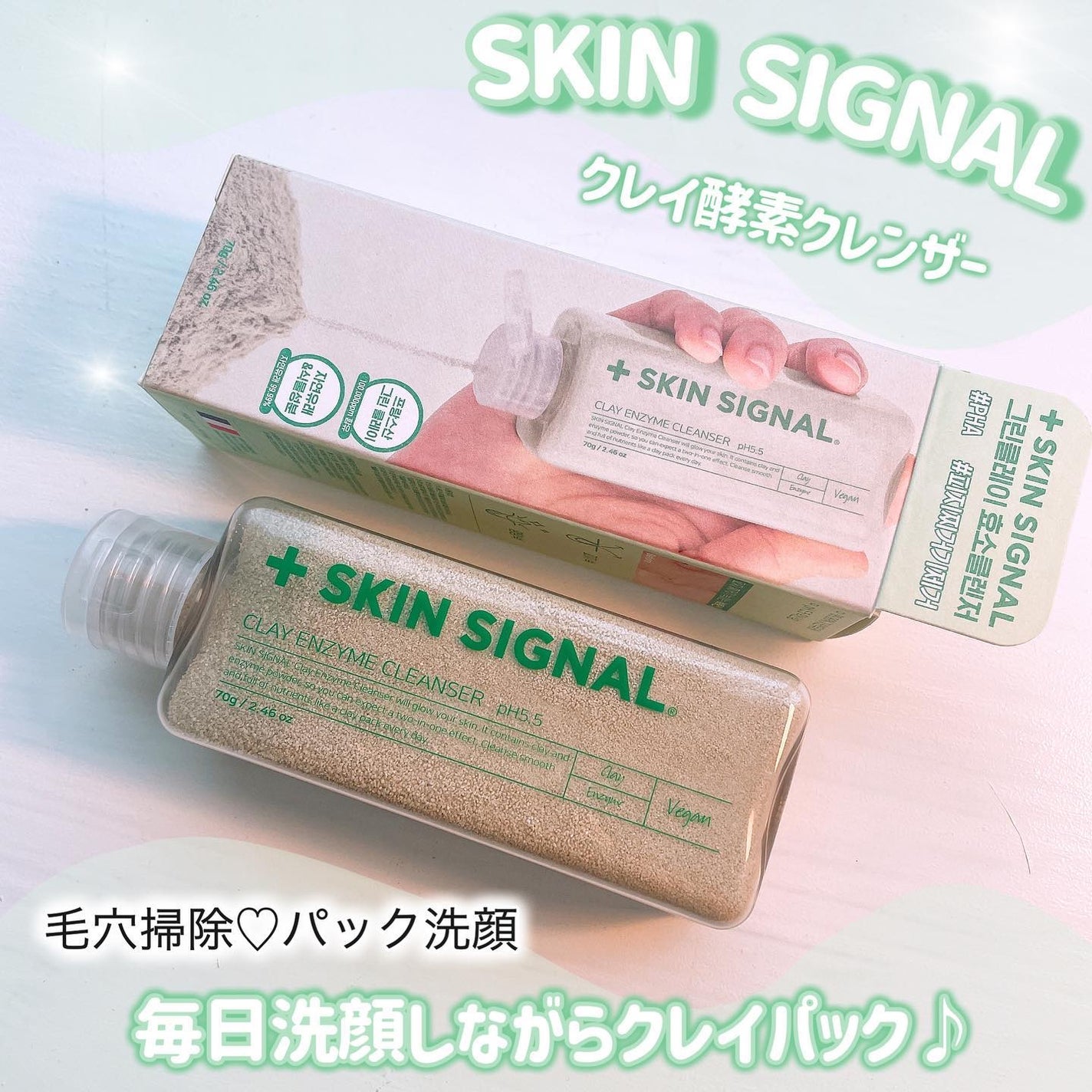 ピンククレイ酵素クレンザー/SKIN SIGNAL/洗顔パウダーを使ったクチコミ(2枚目)