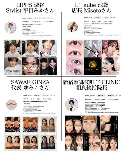 ヒロキ|40歳の美容家 ヘアケア スキンケア on LIPS 「現在38歳。昔と比べたら垢抜けたと思ってます。(まだ道半ばです..」(3枚目)