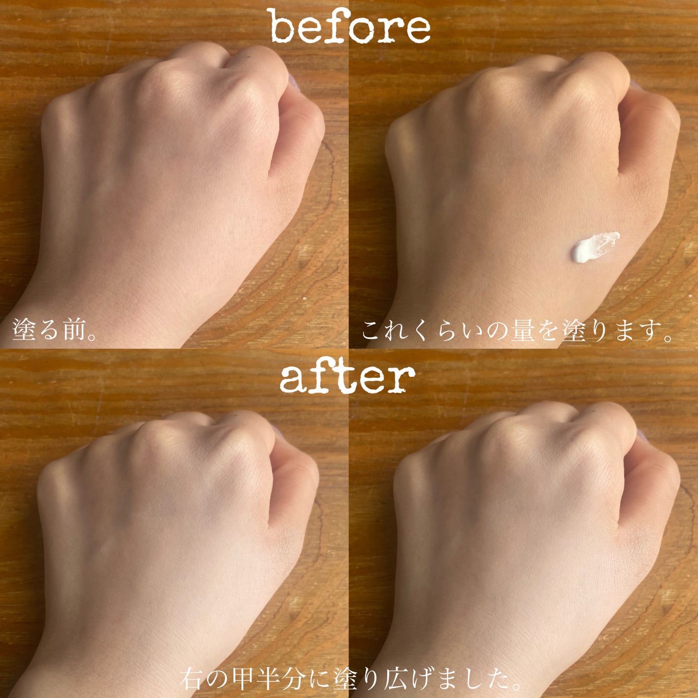 ルミネールスキップトーンアップクリーム/TFIT/化粧下地を使ったクチコミ(3枚目)