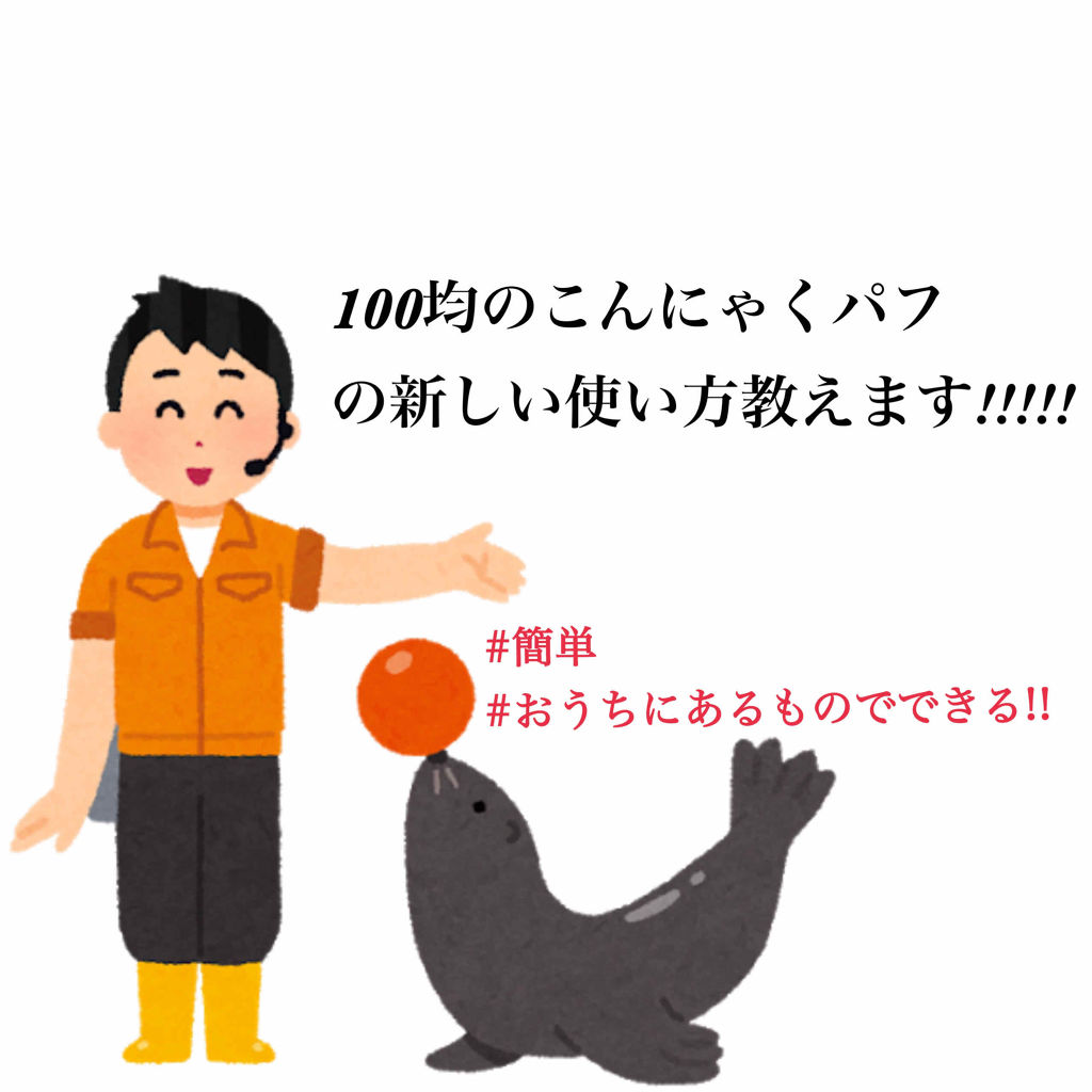 パーフェクトホイップn/SENKA（専科）/洗顔フォームを使ったクチコミ（1枚目）