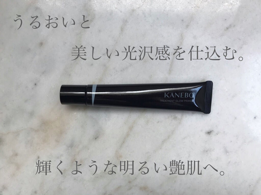 カネボウ トリートメントグロウ プライマー/KANEBO/化粧下地を使ったクチコミ(1枚目)