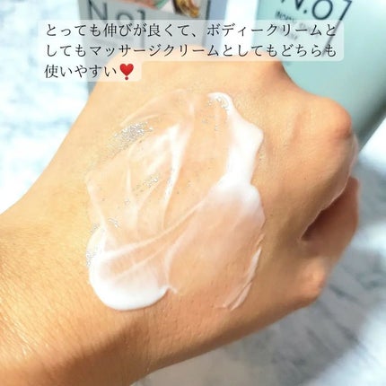 N.01 BODY SHOT CREAM/コジット/ボディクリームを使ったクチコミ(7枚目)