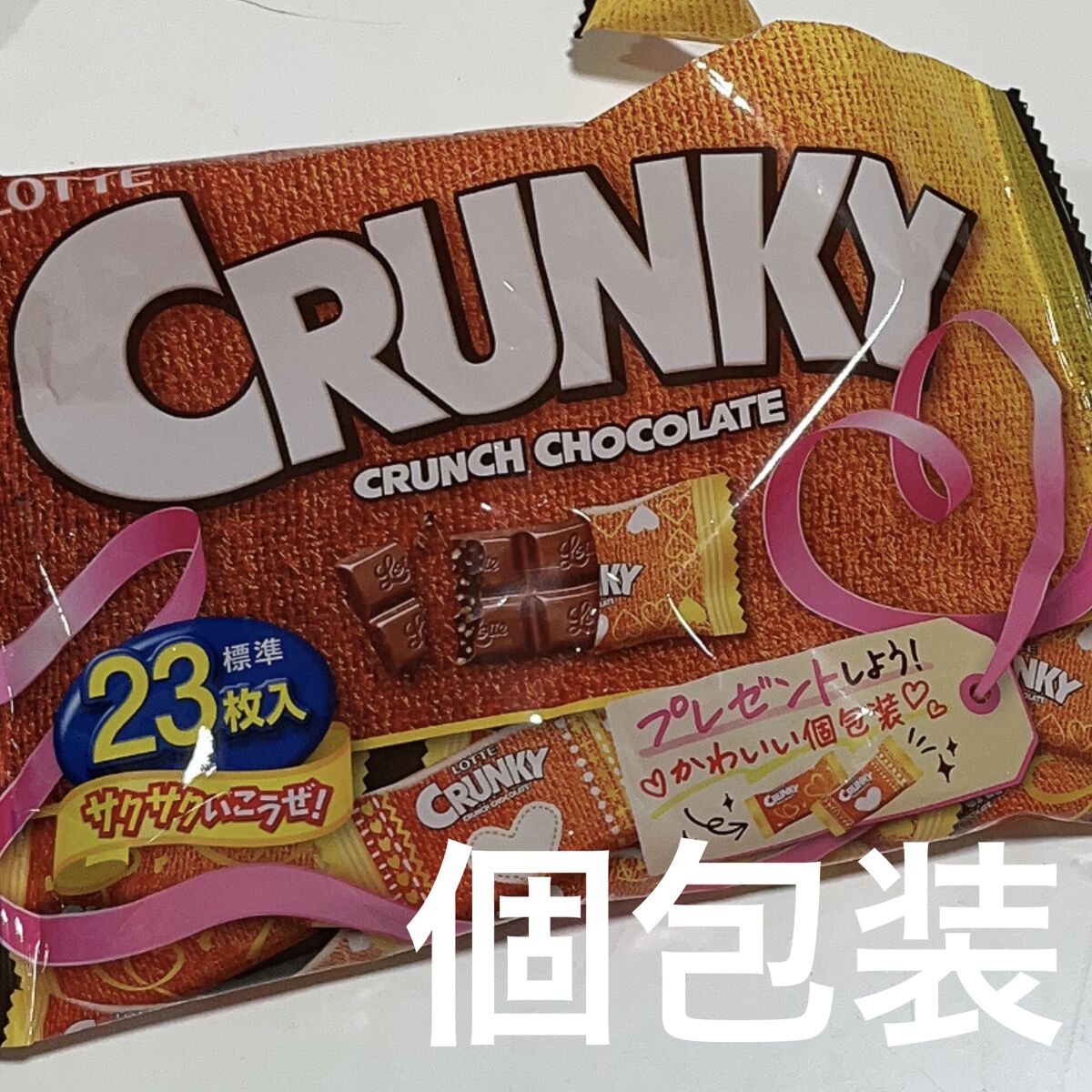 チョココ/ロッテ/食品を使ったクチコミ（1枚目）