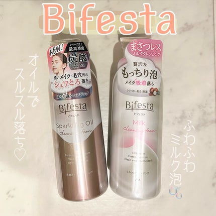 もっちりミルク泡クレンジング/ビフェスタ/クレンジングを使ったクチコミ(1枚目)