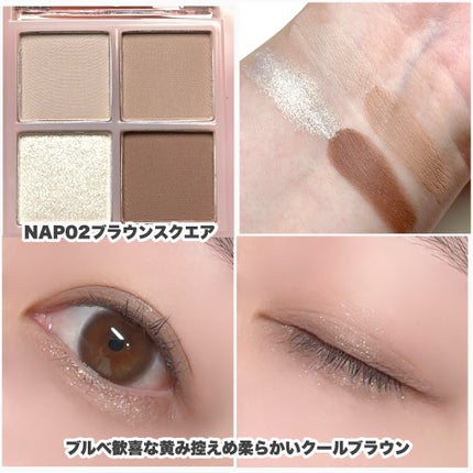 アンドバイロムアンド メロウアイパレット/&nd by rom&nd/アイシャドウパレットを使ったクチコミ(5枚目)