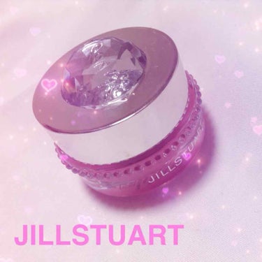 ジルスチュアート リラックス メルティ リップバーム/JILL STUART/リップケア・リップクリームを使ったクチコミ（1枚目）