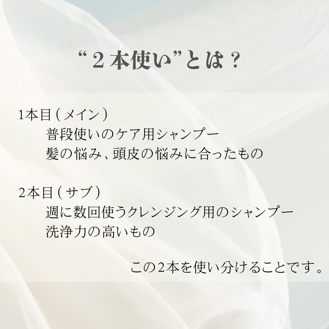 ルメント スパークリングオイル クレンジング&シャンプー/Le ment/市販シャンプーを使ったクチコミ(3枚目)