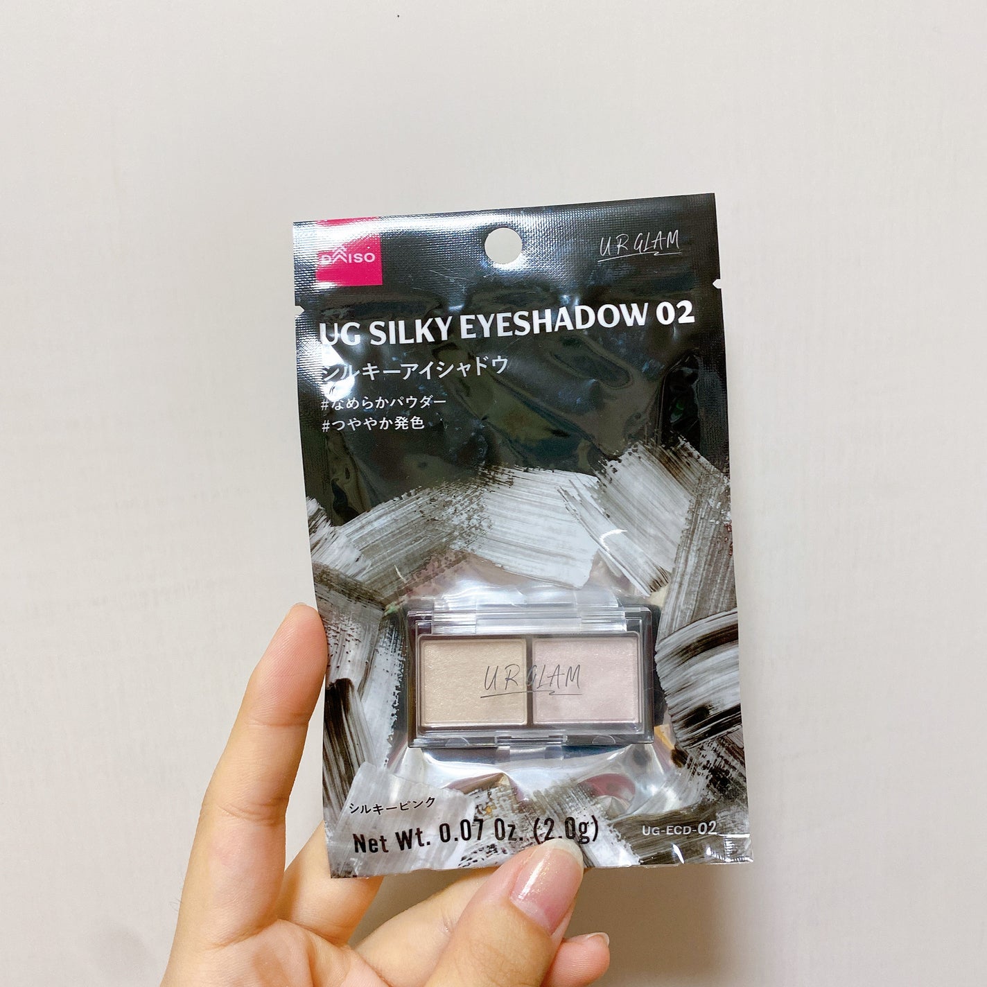 シルキーアイシャドウ/U R GLAM/アイシャドウパレットを使ったクチコミ(9枚目)