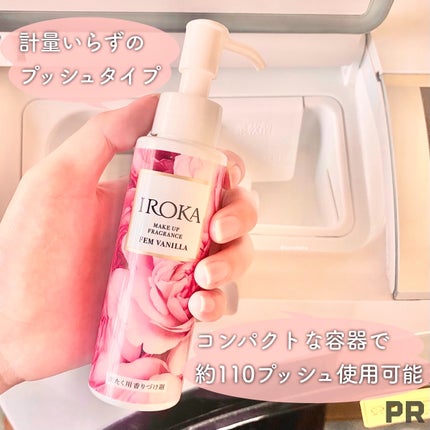 ã¡ã€ã¯ã¢ãããã¬ã°ã©ã³ã¹ããã§ã ããã©/IROKA/ãã®ä»ã©ã³ããªãŒçšåã䜿ã£ãã¯ãã³ãïŒ4æç®ïŒ